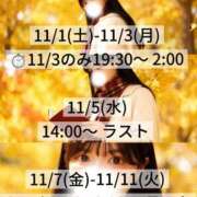 ヒメ日記 2025/11/01 16:19 投稿 れいな キューティーハニー