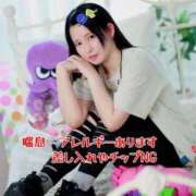 むめいちゃん 御礼日記アップしましたーっ♪ シャングリラ東広島～桃源郷～