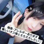 むめいちゃん 交尾ごっこ､どぴゅどぴゅ♪ シャングリラ東広島～桃源郷～