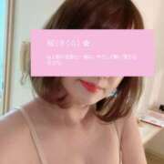 ヒメ日記 2026/04/05 09:00 投稿 宮沢かなめ ワイフコレクション