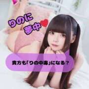 ヒメ日記 2025/08/24 13:55 投稿 りの♪ プリティーガール