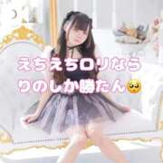 ヒメ日記 2025/09/27 07:45 投稿 りの♪ プリティーガール