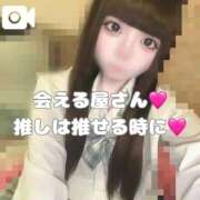 ヒメ日記 2025/10/19 10:55 投稿 りの♪ プリティーガール