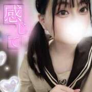 ヒメ日記 2025/02/09 17:24 投稿 かのん チューリップ福井本館