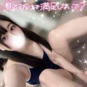 ヒメ日記 2025/03/19 21:29 投稿 かのん チューリップ福井本館