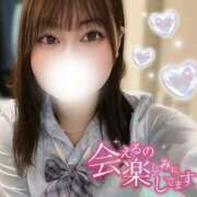 ヒメ日記 2025/07/16 12:50 投稿 かのん チューリップ福井本館