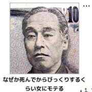 ヒメ日記 2025/07/26 15:25 投稿 かのん チューリップ福井本館