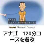 ヒメ日記 2025/07/26 16:04 投稿 かのん チューリップ福井別館