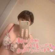 ヒメ日記 2025/10/31 08:31 投稿 すい 池袋人妻ヒットパレード（シンデレラグループ）