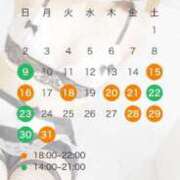 ヒメ日記 2026/08/09 08:02 投稿 りこ 新宿11チャンネル