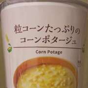 ヒメ日記 2025/01/29 17:19 投稿 ゆづき スピードエコ日本橋店