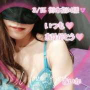 ヒメ日記 2025/03/15 19:29 投稿 あいか奥様 川崎人妻ソープ Mint(ミント)