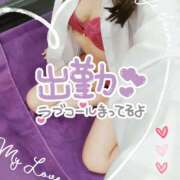 ヒメ日記 2025/03/19 05:20 投稿 あいか奥様 川崎人妻ソープ Mint(ミント)