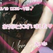 ヒメ日記 2025/03/19 17:31 投稿 あいか奥様 川崎人妻ソープ Mint(ミント)