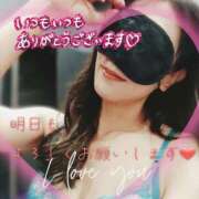 ヒメ日記 2025/03/22 21:02 投稿 あいか奥様 川崎人妻ソープ Mint(ミント)