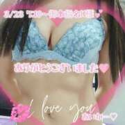 ヒメ日記 2025/03/23 17:40 投稿 あいか奥様 川崎人妻ソープ Mint(ミント)