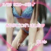 ヒメ日記 2025/03/23 18:56 投稿 あいか奥様 川崎人妻ソープ Mint(ミント)