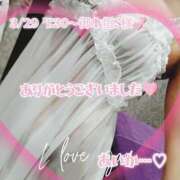 ヒメ日記 2025/03/29 16:11 投稿 あいか奥様 川崎人妻ソープ Mint(ミント)