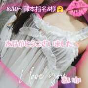 ヒメ日記 2025/03/31 11:32 投稿 あいか奥様 川崎人妻ソープ Mint(ミント)