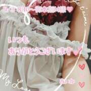 ヒメ日記 2025/04/03 17:12 投稿 あいか奥様 川崎人妻ソープ Mint(ミント)