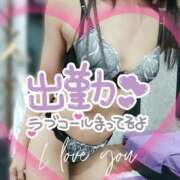 ヒメ日記 2025/04/05 06:51 投稿 あいか奥様 川崎人妻ソープ Mint(ミント)