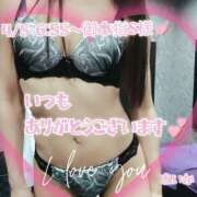 ヒメ日記 2025/04/05 19:39 投稿 あいか奥様 川崎人妻ソープ Mint(ミント)