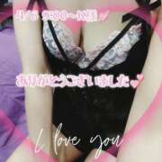 ヒメ日記 2025/04/06 21:45 投稿 あいか奥様 川崎人妻ソープ Mint(ミント)