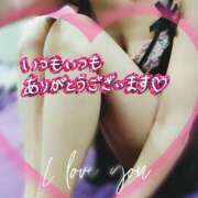 ヒメ日記 2025/04/06 23:45 投稿 あいか奥様 川崎人妻ソープ Mint(ミント)