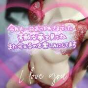 ヒメ日記 2025/04/08 20:22 投稿 あいか奥様 川崎人妻ソープ Mint(ミント)