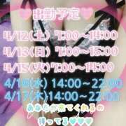 ヒメ日記 2025/04/11 20:02 投稿 あいか奥様 川崎人妻ソープ Mint(ミント)