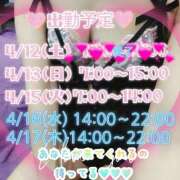 ヒメ日記 2025/04/12 20:02 投稿 あいか奥様 川崎人妻ソープ Mint(ミント)