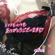 ヒメ日記 2025/04/14 08:35 投稿 あいか奥様 川崎人妻ソープ Mint(ミント)