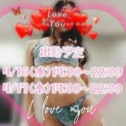 ヒメ日記 2025/04/14 20:13 投稿 あいか奥様 川崎人妻ソープ Mint(ミント)