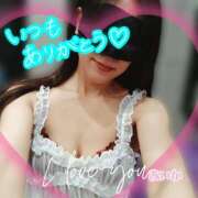 ヒメ日記 2025/04/15 11:44 投稿 あいか奥様 川崎人妻ソープ Mint(ミント)