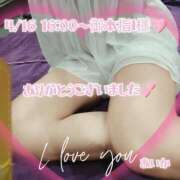 ヒメ日記 2025/04/17 12:48 投稿 あいか奥様 川崎人妻ソープ Mint(ミント)