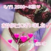 ヒメ日記 2025/04/18 18:42 投稿 あいか奥様 川崎人妻ソープ Mint(ミント)