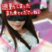 ヒメ日記 2025/04/19 13:07 投稿 あいか奥様 川崎人妻ソープ Mint(ミント)