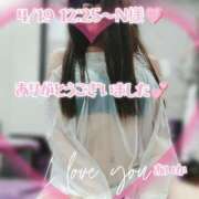 ヒメ日記 2025/04/19 19:03 投稿 あいか奥様 川崎人妻ソープ Mint(ミント)