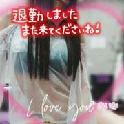 ヒメ日記 2025/04/20 14:05 投稿 あいか奥様 川崎人妻ソープ Mint(ミント)