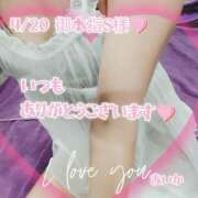 ヒメ日記 2025/04/21 17:04 投稿 あいか奥様 川崎人妻ソープ Mint(ミント)