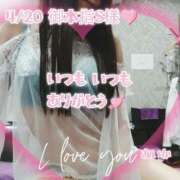 ヒメ日記 2025/04/21 18:31 投稿 あいか奥様 川崎人妻ソープ Mint(ミント)