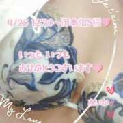 ヒメ日記 2025/04/26 19:52 投稿 あいか奥様 川崎人妻ソープ Mint(ミント)