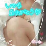 ヒメ日記 2025/04/26 21:40 投稿 あいか奥様 川崎人妻ソープ Mint(ミント)