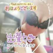 ヒメ日記 2025/04/29 06:53 投稿 あいか奥様 川崎人妻ソープ Mint(ミント)