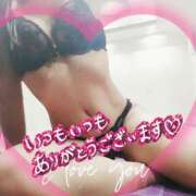 ヒメ日記 2025/04/29 17:59 投稿 あいか奥様 川崎人妻ソープ Mint(ミント)