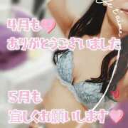 ヒメ日記 2025/04/30 20:36 投稿 あいか奥様 川崎人妻ソープ Mint(ミント)