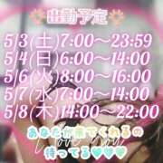 ヒメ日記 2025/05/01 21:54 投稿 あいか奥様 川崎人妻ソープ Mint(ミント)