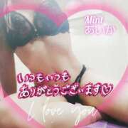 ヒメ日記 2025/05/02 20:09 投稿 あいか奥様 川崎人妻ソープ Mint(ミント)