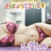 ヒメ日記 2025/05/03 07:09 投稿 あいか奥様 川崎人妻ソープ Mint(ミント)