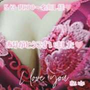 ヒメ日記 2025/05/04 20:19 投稿 あいか奥様 川崎人妻ソープ Mint(ミント)